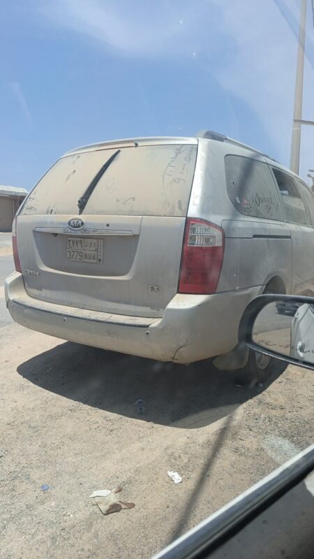IMG-20240717-WA0046