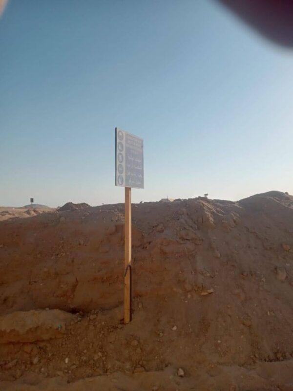 IMG-20240722-WA0048